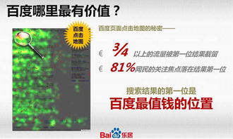 2012新產(chǎn)品新營銷推介會(huì) 南昌新浪樂居攜手房地產(chǎn)銷售代理共贏未來