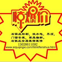 石家莊決勝房地產銷售代理公司 專業賦能，決勝未來